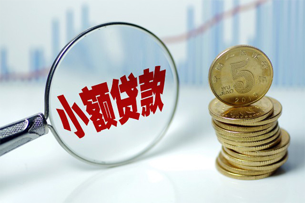 上海借款借钱短借-上海借款个人贷款小额贷款-上海借款民间私人借贷