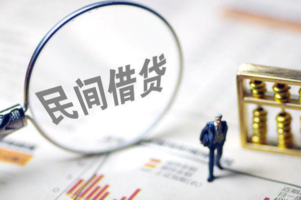 上海借款个人信用贷款