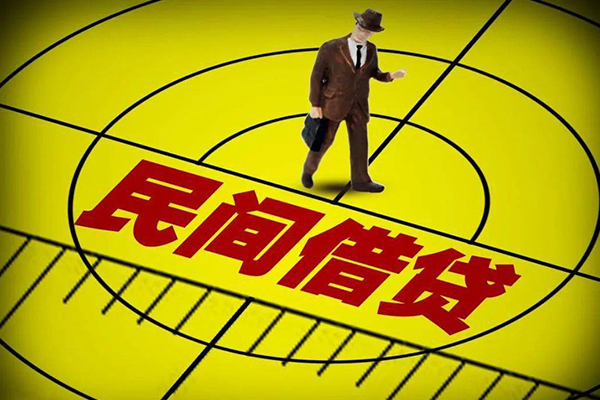 上海借款私人空放二次私借-上海借款小额空放-上海借款个人借贷