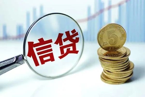 上海借款信用贷款办理-上海借款小额个人借贷-上海借款小额贷款地址