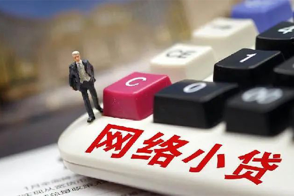 上海借款空放-上海借款小额信用贷款-上海借款身份证小额贷款