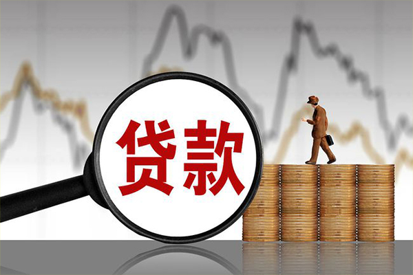上海借款小额贷款电话-上海借款私借-上海借款短借急用钱