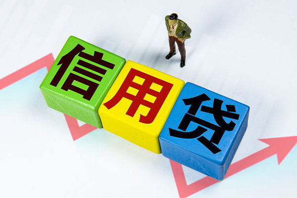 上海借款资金短借-上海借款无抵押信用贷款-上海借款贷款包过当天放款