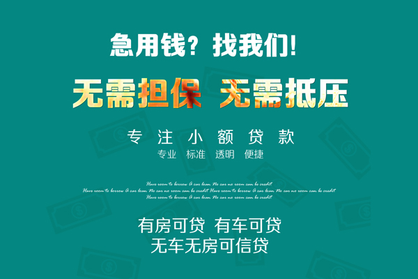 上海借款空放借款-上海借款私人放空借贷-上海借款哪有民间借贷