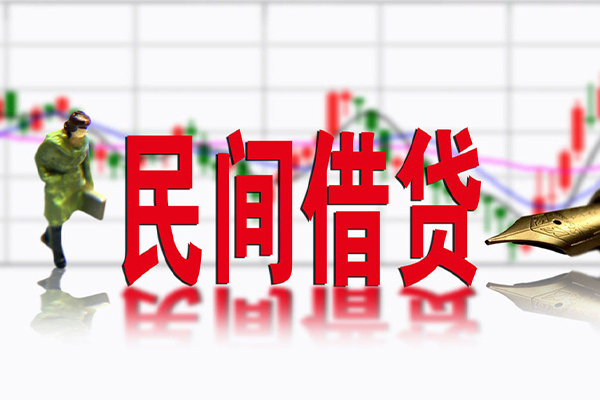 上海借款社保信用贷款-上海借款贷款只要身份证贷款-上海借款私人借钱电话
