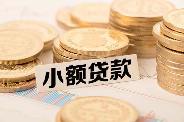上海借款小额贷款当天放款-上海借款哪里可以信用贷款-上海借款民间借贷