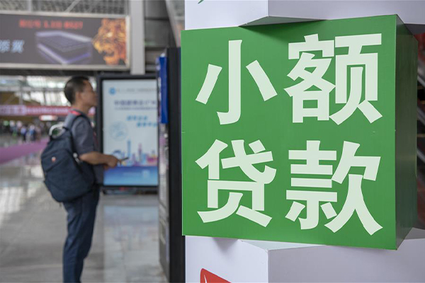 上海借款贷款只要身份证贷款