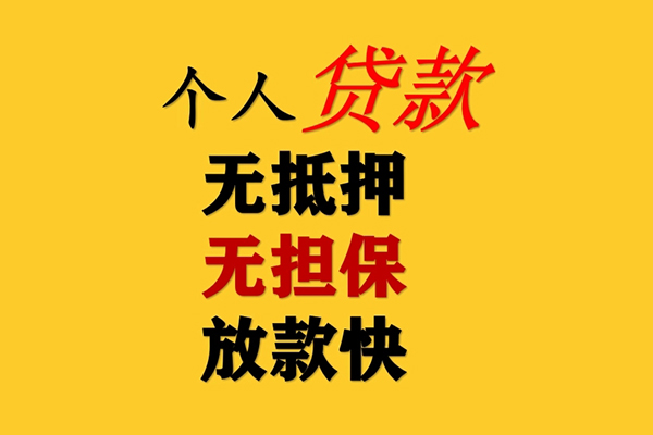 上海借款短期空放-上海借款用身份证借私借-上海借款空放私人借钱