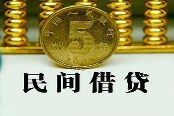 上海借款私借贷款-上海借款急需借钱-上海借款靠谱私人借钱