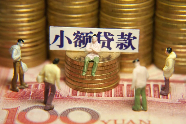 上海借款贷款私借空放-上海借款线下贷款-上海借款地区公积金信用贷款