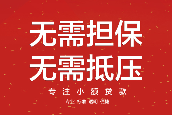 上海借款个人正规借贷-上海借款个人贷款-上海借款民间小额借贷