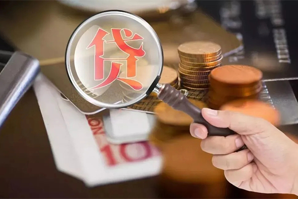 上海借款借钱急用钱-上海借款小额信用贷款-上海借款借钱网