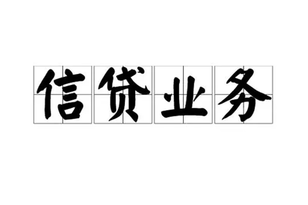 上海借款短借个人-上海借款私借空放短借-上海借款私借贷