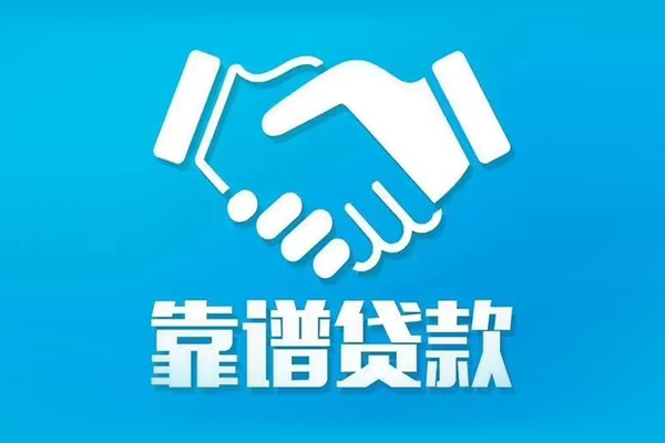 上海借款身份证借款-上海借款借钱短借-上海借款民间小额借贷