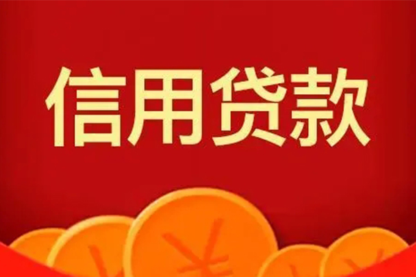 上海借款地区短借-上海借款个人私借-上海借款私人借贷