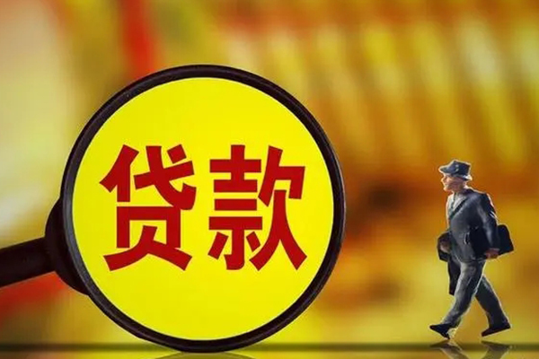上海借款短期空放小额贷款-上海借款个人借贷放款-上海借款贷款信用贷款