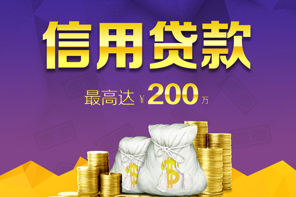 上海借款民间私借-上海借款小额贷款不查征信-上海借款急需借钱可以找我