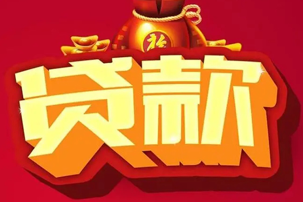 上海借款个人借贷款-上海借款短期空放小额贷款-上海借款民间个人借贷