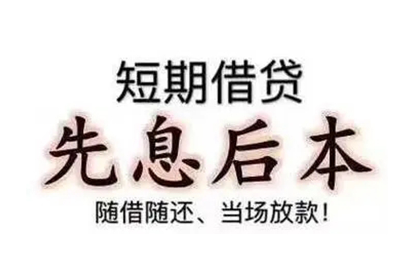 上海借款民间私借-上海借款私人私借-上海借款小额贷款地址