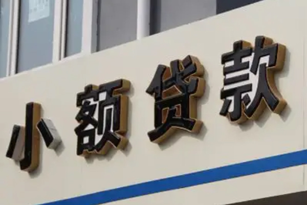上海借款身份证借款-上海借款小额贷款电话-上海借款贷款咨询