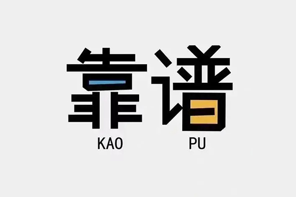 上海借款民间私借-上海借款私人放贷-上海借款身份证抵押贷款