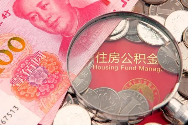 上海借款私借空放免费上门-上海借款贷款私借空放-上海借款地区公积金信用贷款