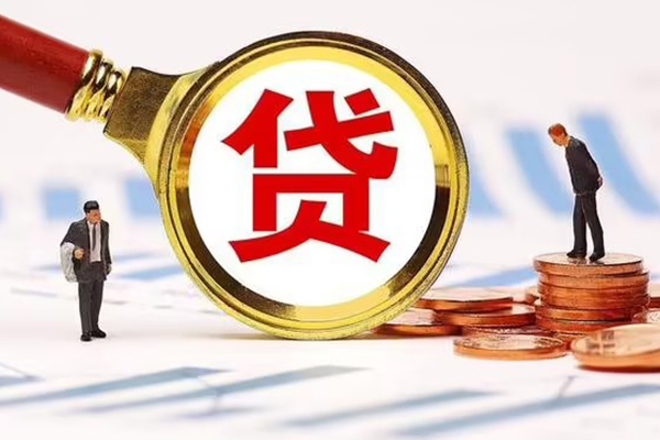 上海借款小额贷款当天放款-上海借款哪里可以信用贷款-上海借款私人信用贷款