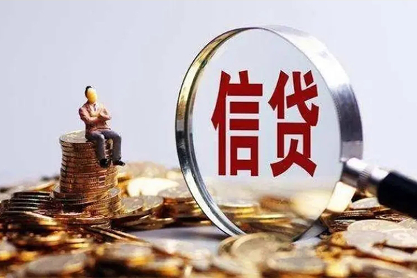 上海借款快速借钱
