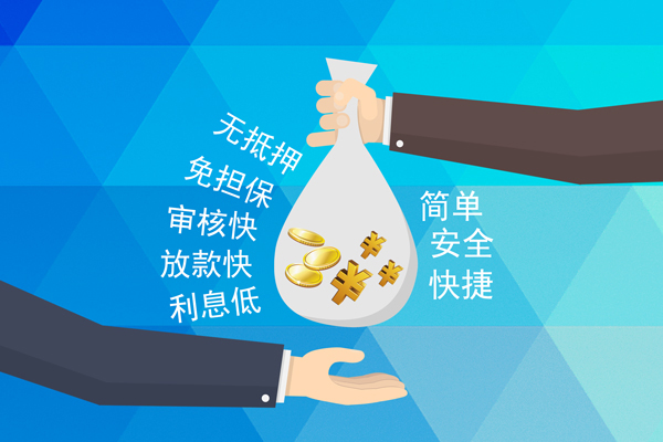 上海借款私人放水-上海借款小额空放-上海借款贷款
