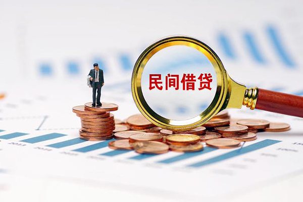 上海借款小额贷款电话