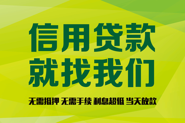 上海借款民间借贷无视黑白