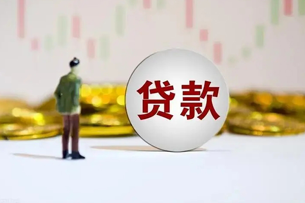 上海借款短借私人-上海借款空放贷款-上海借款信用贷款哪家好