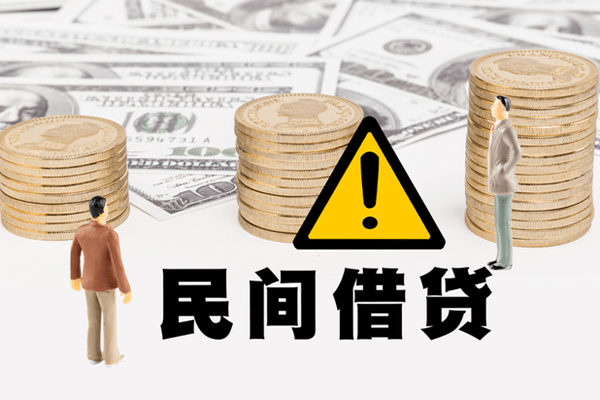 上海借款小额贷款正规的