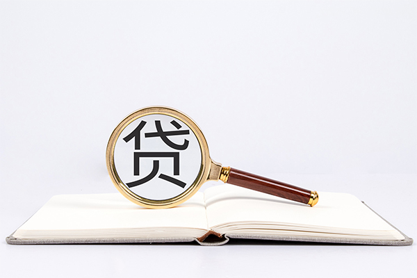 上海借款个人贷款-上海借款个人贷款小额贷款-上海借款私人贷款额